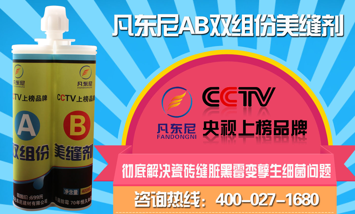 美縫時(shí)注意的問題